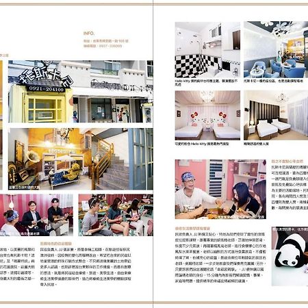 台東民宿托斯卡尼療癒館toscana Mary 親子寵物友善可包棟卡拉ok自動麻將 T'ai-tung Exteriér fotografie