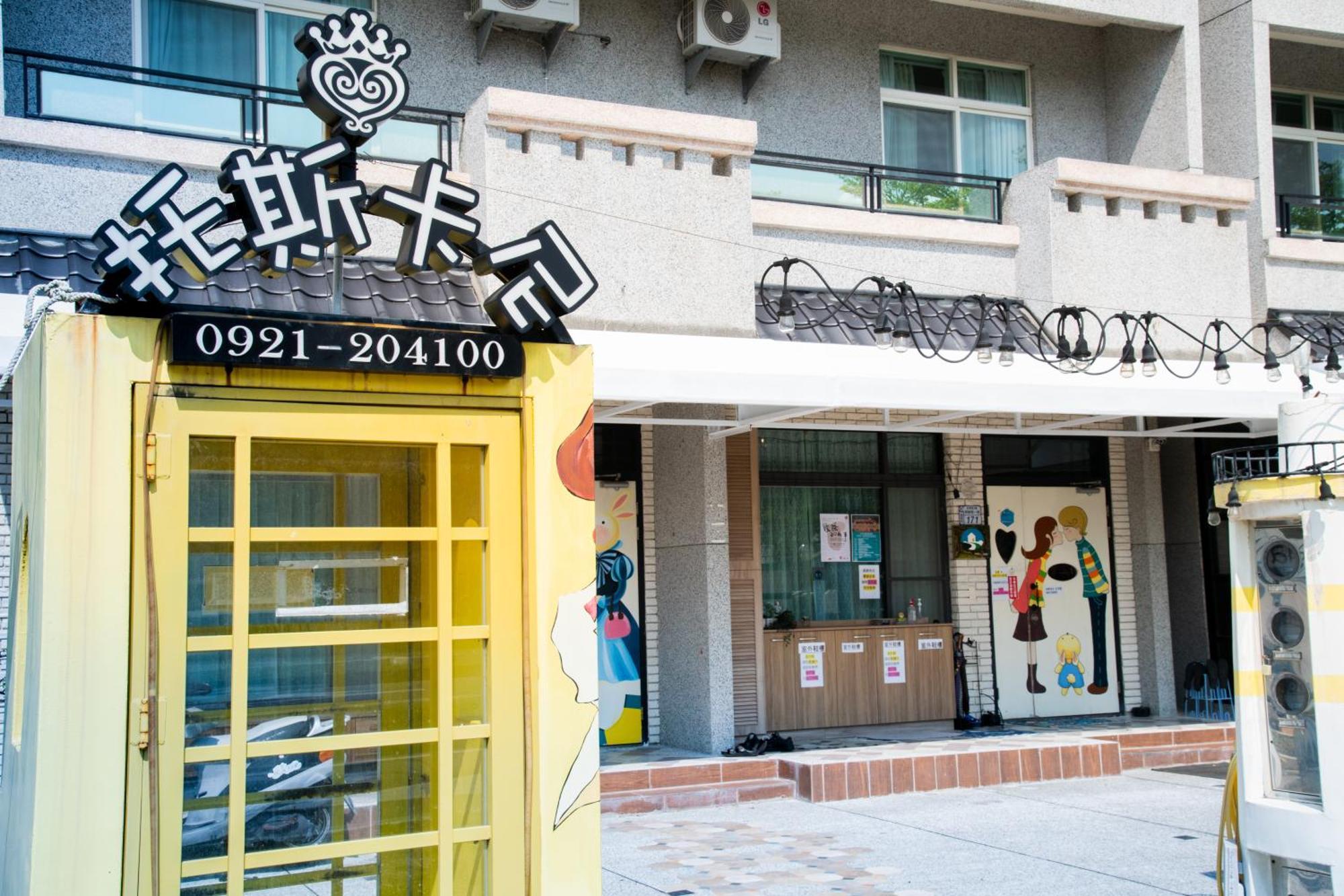 台東民宿托斯卡尼療癒館toscana Mary 親子寵物友善可包棟卡拉ok自動麻將 T'ai-tung Exteriér fotografie